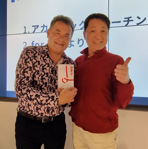 クリスチャン教授へ感謝を贈呈する菅原秀幸会長